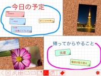～日本インフォメーション株式会社　40周年キャンペーン　第二弾～　iPadを連結し大画面に写真やPDF表示できる「AC Board」 3月末まで無償提供