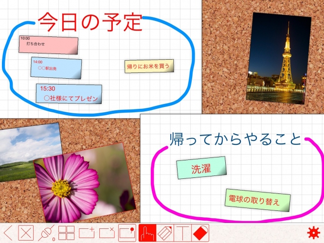 ～日本インフォメーション株式会社　40周年キャンペーン　第二弾～　iPadを連結し大画面に写真やPDF表示できる「AC Board」 3月末まで無償提供
