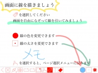 ～日本インフォメーション株式会社　40周年キャンペーン　第二弾～　iPadを連結し大画面に写真やPDF表示できる「AC Board」 3月末まで無償提供