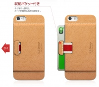 カードの取り出しが簡単！SLG Design、ポケット付iPhoneバーケース発売～イタリアンレザーとシャンパンゴールドフレームがスタイリッシュ～