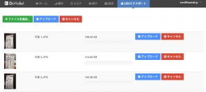 家計簿サービスDr.Wallet、PFU社製スキャナーScanSnapと連携！