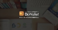 家計簿サービスDr.Wallet、PFU社製スキャナーScanSnapと連携！