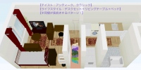 一人暮らし、半同棲まで考えたライフスタイル別インテリア110例「interiorCode」。賃貸部屋の検討も「コーディネート全部買い」できるレイアウトで便利に。