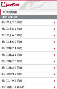 スマホ向け地図サイト「MapFan」バス系統名での路線検索も可能に！トップページのデザインもさらに見やすく便利になりました