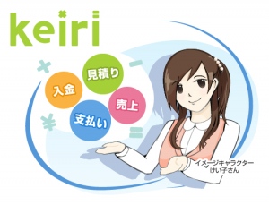 イメージキャラクターけい子さん