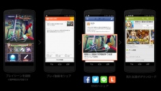 スマートフォンゲーム実況録画SDK「Lobi REC SDK」が  Android（Unity、Cocos2d-x）へ対応、両OSでの提供開始