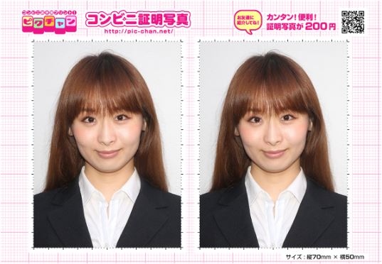 資格試験当日でも大丈夫！　200円のピクチャン「コンビニ証明写真」が17種類以上のサイズに対応