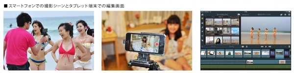 ソーシャルアイドル「notall」のデビューソングPV制作に協力　全編スマートフォン、タブレット端末のみで制作！