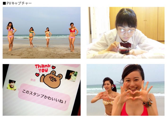 ソーシャルアイドル「notall」のデビューソングPV制作に協力　全編スマートフォン、タブレット端末のみで制作！