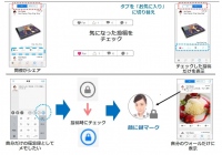 初のDropbox連携チャット【meety】提供開始