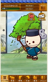 マピオン、育成ゲーム「ケータイ国盗り合戦『からくりばずーか』」の提供を開始！地図や位置情報の新しい楽しみ方“予告チェックイン”機能で 目的地が全てゲームに