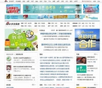中国最大のメディア運営会社<新浪>運営のポータルサイト「新浪福建」が日本のベンチャー企業のサイト活性化コンテンツを採用、API連携実施によりサービス強化へ