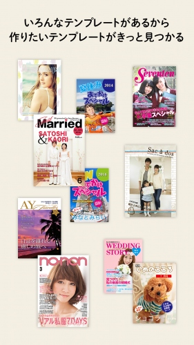 テンプレートで自分の雑誌を作成・製本できる唯一のアプリ「Mags Inc.」がビジネス向けサービス「Mags Inc. for Bussiness」を開始