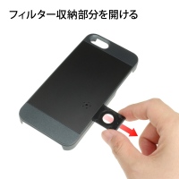 【上海問屋】スマホを使うたび　アロマの香で癒される　アロマディフューザーつきiPhone5ケース　販売開始