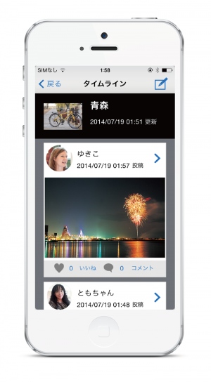 ユークリッドラボ、NTT、シスコらと青森ねぶた祭で新サービス「Spectee」の実証実験