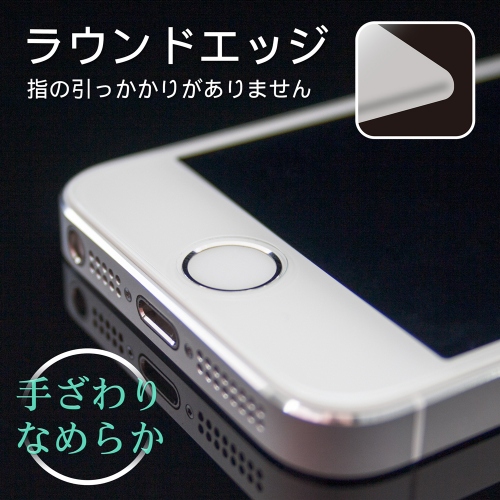 割れる前に『安心』を貼ろう！キズ・汚れ・落下からiPhone5sの液晶を守る、日本メーカー製強化ガラス液晶保護フィルム