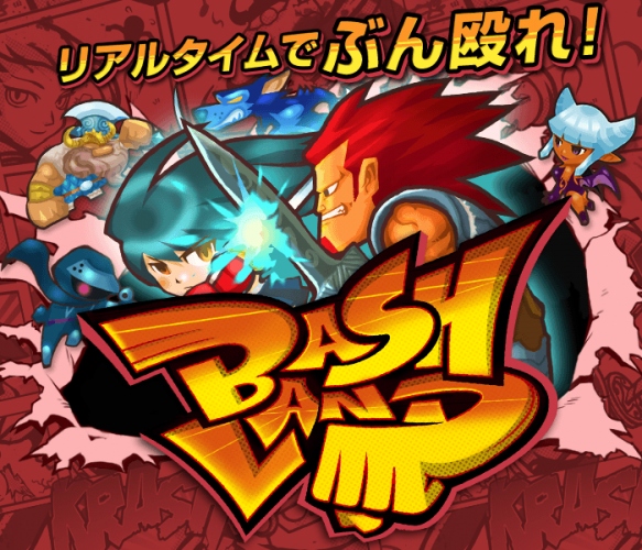 対戦型アクションゲームアプリ 「BASH LAND」をGoogle Playにてリリース ～個性豊かなキャラクターで世界中のプレイヤーとリアルタイムバトル！～