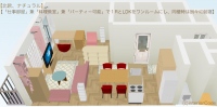 【interiorCodeが1LDK55例を追加】20～30代女性の6割弱がファッション同様にインテリアコーディネートの毎年のトレンド発表を参考にしたいと回答