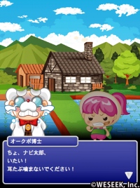 ソーシャルゲーム初！寿命システムがあるお米型モンスター育成ゲーム『米 × 米 (ラ・イース × ラ・イース)』を公開　～キモカワ系モンスターの稲作×育成シミュレーション！交配システムも～