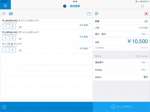 クレジットカード決済サービス機能「Coiney」、プラグラム社タブレット型POSシステム「スマレジ」に採用