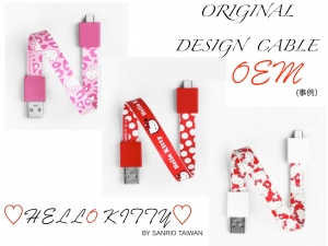 デザインUSBケーブルのOEM・ノベルティグッズ制作事例のご紹介　Hello Kittyのデザイン(サンリオ台湾の事例・国内非売品)など