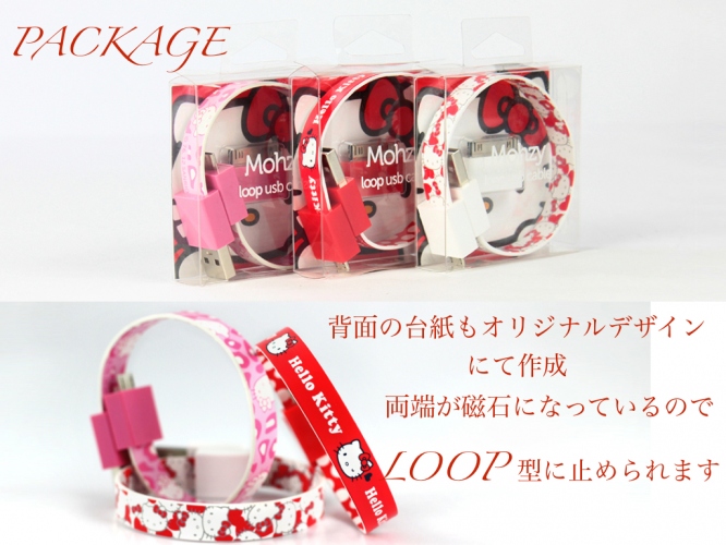 デザインUSBケーブルのOEM・ノベルティグッズ制作事例のご紹介　Hello Kittyのデザイン(サンリオ台湾の事例・国内非売品)など