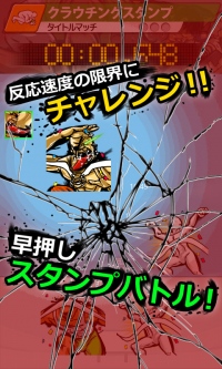 ナノコネクト、SNSが舞台の早押しスタンプ競技ゲーム「世界SNS競技選手権大会 クラウチングスタンプ」をリリース