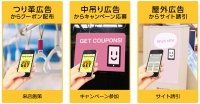 活用例1