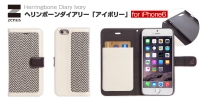 ZENUSから、シックなファブリック素材のiPhone 6用ケース発売！　～PUレザーとヘリンボーンがマッチした機能的なダイアリーケース～