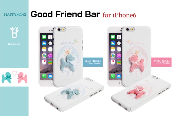 Happymori、立体デコが可愛らしいiPhone 6用ケース発売！　～立体モチーフ付のユニークなケース～
