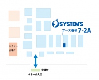 ■□クラウド本格化時代に再注目されるマイグレーションメソッドと移行事例・最新動向□■ 10月15日から開催の「ITpro EXPO 2014」に出展