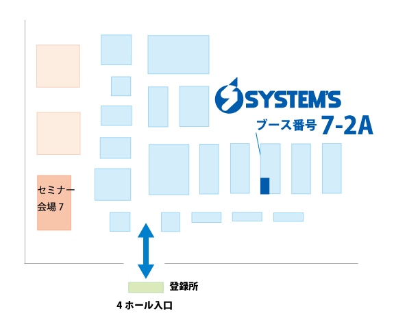 ■□クラウド本格化時代に再注目されるマイグレーションメソッドと移行事例・最新動向□■ 10月15日から開催の「ITpro EXPO 2014」に出展