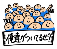 緊張の一瞬からゴールの喜びまでを共有。サッカーファンのためのLINEクリエイターズスタンプ『サッカー応援！楽しんじゃっていいんです！』がリリース