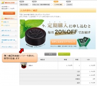 シード、ECサイト「カート内引き上げバナー設定プラグイン」を「EC-CUBE」のプラグインで無料提供開始