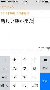 フィードテイラー、毎日の写真や一言を残していく新感覚のライフログサービス「Dailyshot」をスタート！