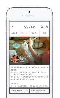出品作品数65万点を突破！　日本最大級のハンドメイドマーケットプレイス「Creema(クリーマ)」がiOS版アプリを2014年11月6日リリース