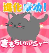 スマートフォン向けドコモのオリジナルゲーム『ドコモダケのねこ牧場』がdゲームに登場！事前登録で限定Sレア「ドコモダケねこ」や50コインがもらえる！