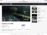 360度パノラマ動画共有サービスPanoPlaza Movieを開発 ～投稿・視聴が楽しめる次世代 VRコンテンツプラットフォーム～
