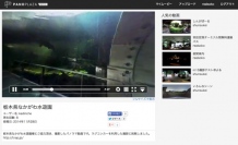 360度パノラマ動画共有サービスPanoPlaza Movieを開発 ～投稿・視聴が楽しめる次世代 VRコンテンツプラットフォーム～