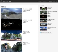 360度パノラマ動画共有サービスPanoPlaza Movieを開発 ～投稿・視聴が楽しめる次世代 VRコンテンツプラットフォーム～