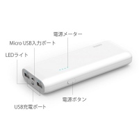 Amazon.co.jp 2014年度ベストセラー1位の上位モデル、Astro E4 第2世代 モバイルバッテリーのクリスマス1日限定20%OFFセールを実施