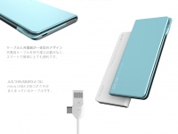 爽やかでCuteなケーブル一体型の大容量バッテリー　『Party Power Bank 10000mAh』販売開始