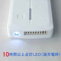 15分でフル充電！超急速充電モバイルバッテリー「瞬速2200」　全国発売1周年記念謝恩セールとして、直販価格から大幅値下げを慣行