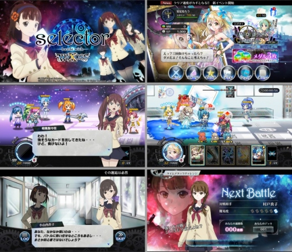 「selector battle with WIXOSS」 事前登録者数10万人突破。シークレットプレゼントを公開。近日リリースに向けて追加情報も公開