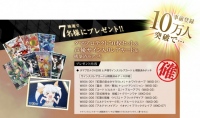「selector battle with WIXOSS」 事前登録者数10万人突破。シークレットプレゼントを公開。近日リリースに向けて追加情報も公開