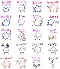 新生活者の不安を和らげるlineスタンプ：個性を大事にする1頭身ナルシストゆるキャラ「白い星の個性」を「ちょっといい話」と共にリリース