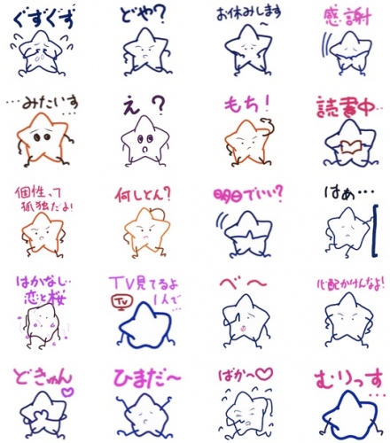 新生活者の不安を和らげるlineスタンプ：個性を大事にする1頭身ナルシストゆるキャラ「白い星の個性」を「ちょっといい話」と共にリリース