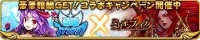 バナー