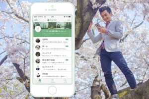 失敗しない新生活をあなたに！カメリオが30のお役立ちテーマの精度向上　仕事術、失敗談、一人暮らし、金欠、iPadなど