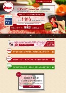 おいしいお肉と人をつなぐ、肉好きのための『肉メディア.com（ http://www.nikumedia.com/ ）』がスタート。ティザーサイトを公開しました